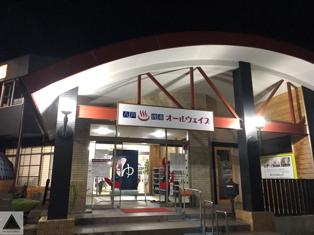 S 11